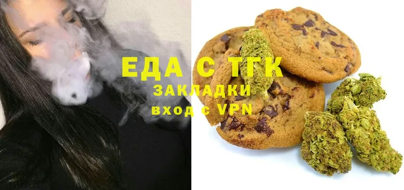 Canna-Cookies конопля  Струнино 